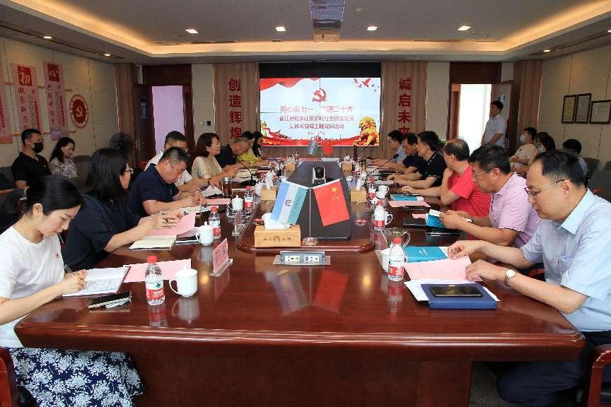 同心庆七一 共迎二十大----省住房城乡建设系统行业协会开展党员集体听党课主题党日活动