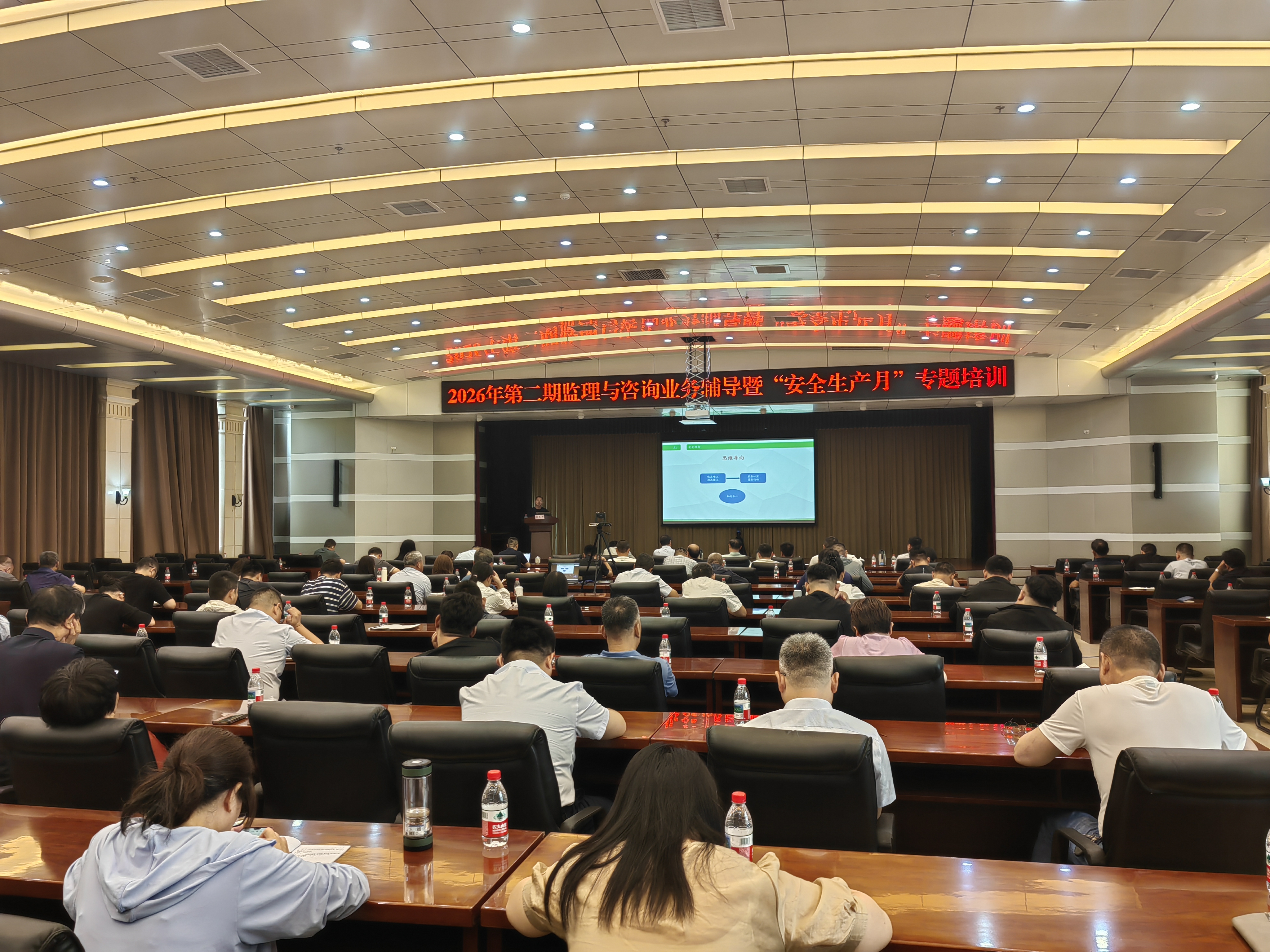 聚焦风险隐患排查 拥抱数智科技变革 ——山东省建设监理与咨询协会第二期业务辅导活动在东营成功举办