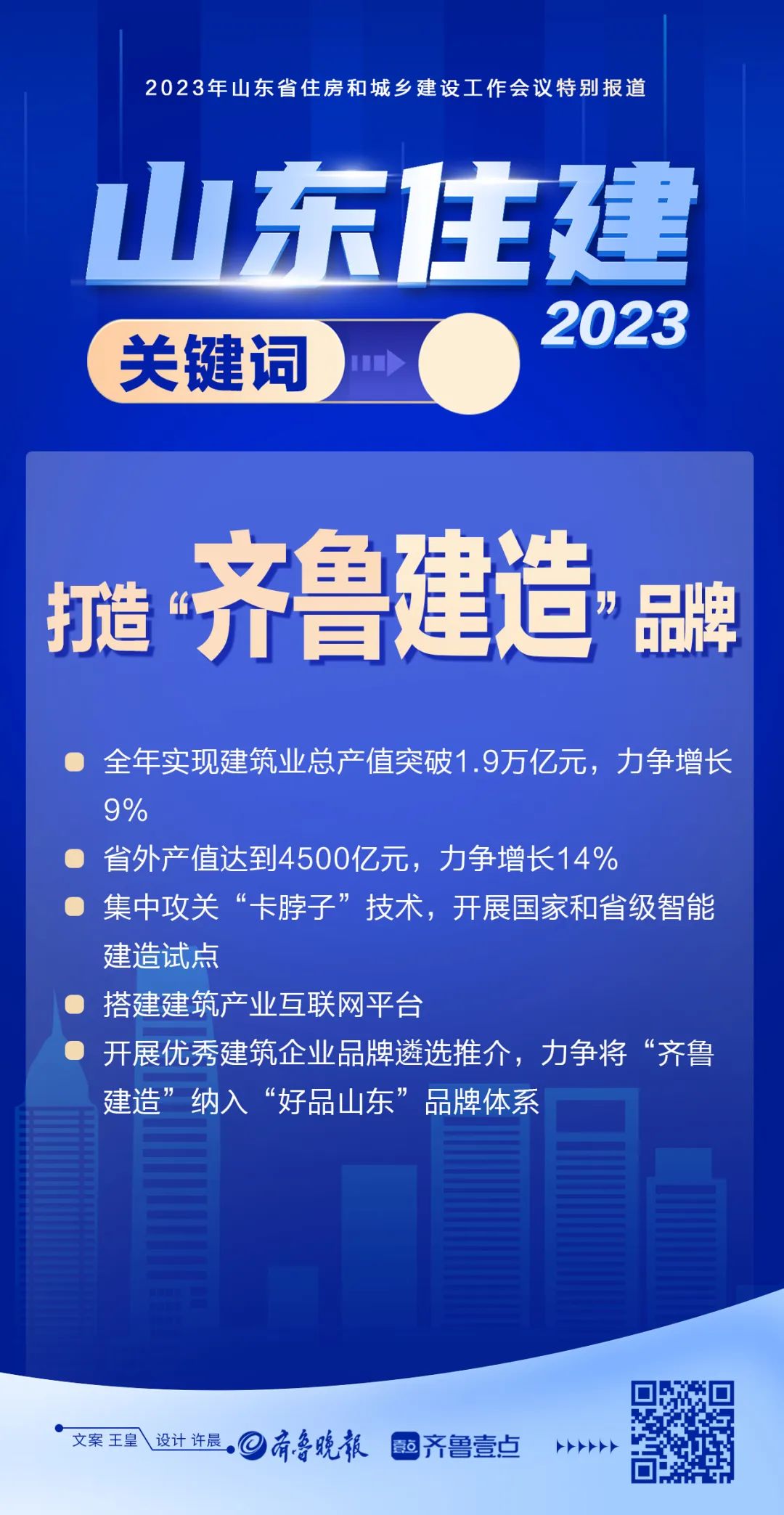 4微信图片_20230131180307.jpg