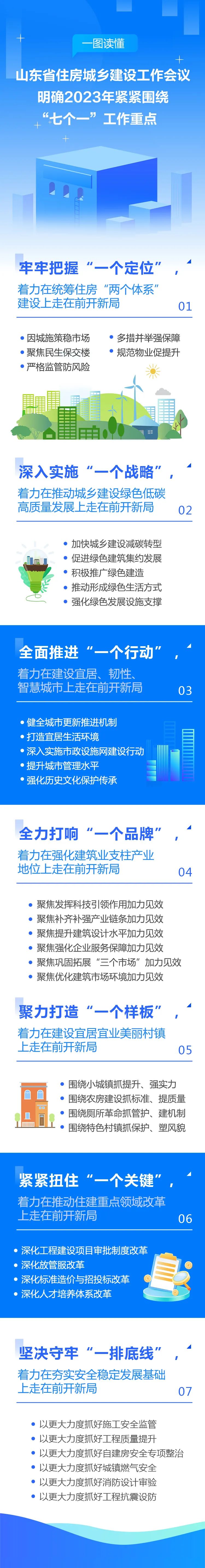 微信图片_20230131180936.jpg