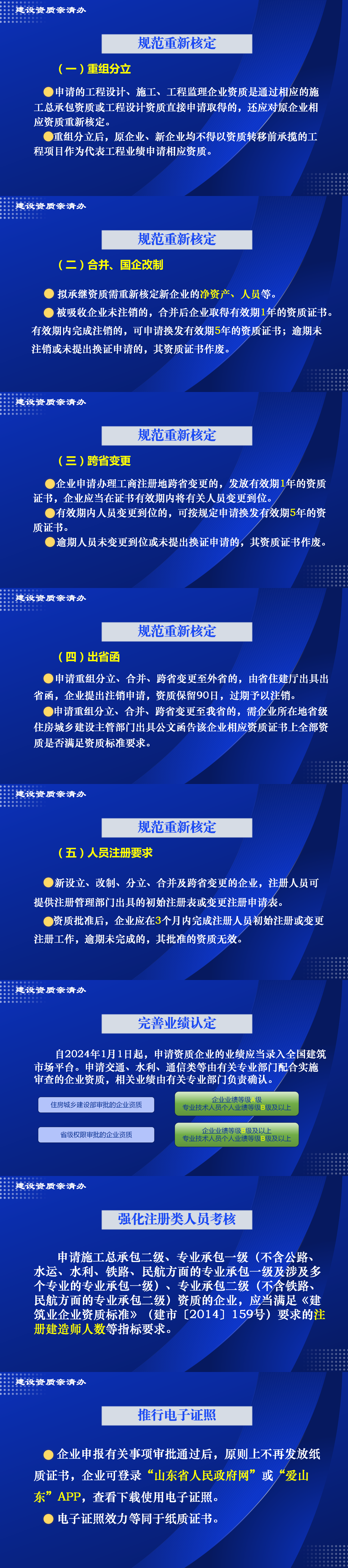 微信图片_20231028022707.png