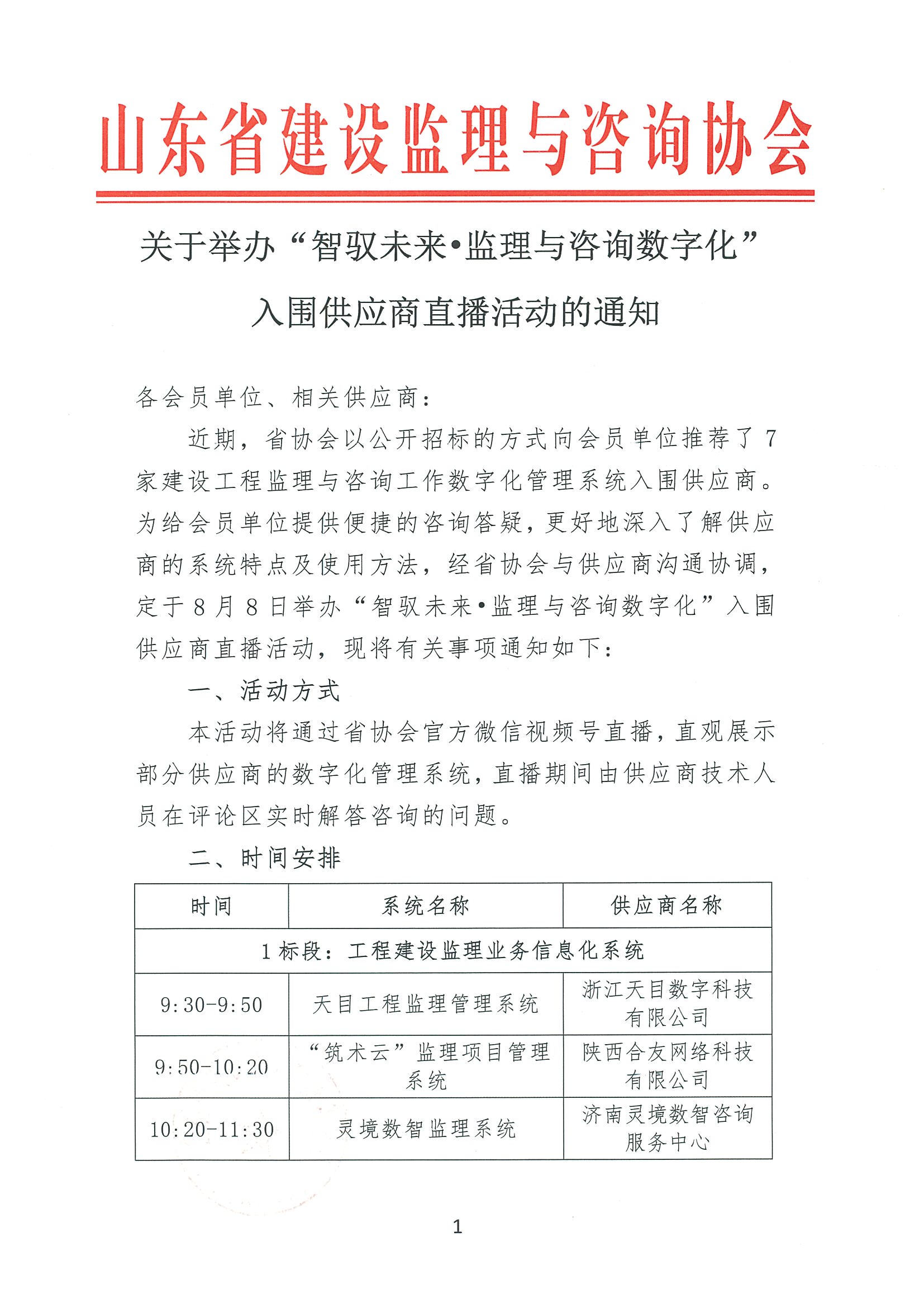 60eb9a963dbebcd155526f702cc3b3d.jpg