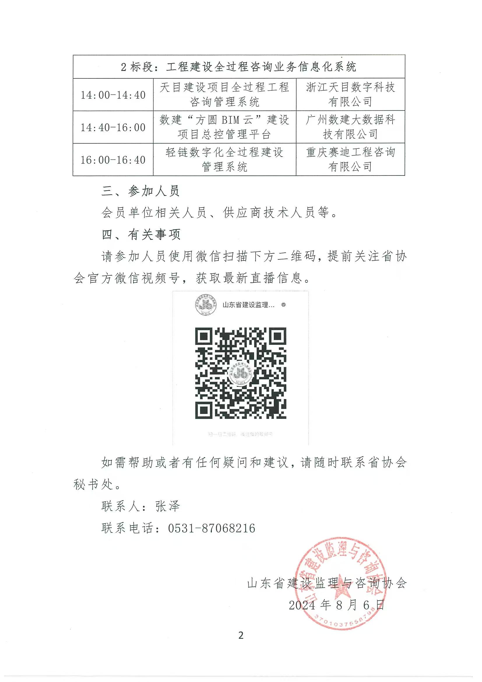 a89790acbc46e921a30f71cdc83f978.jpg