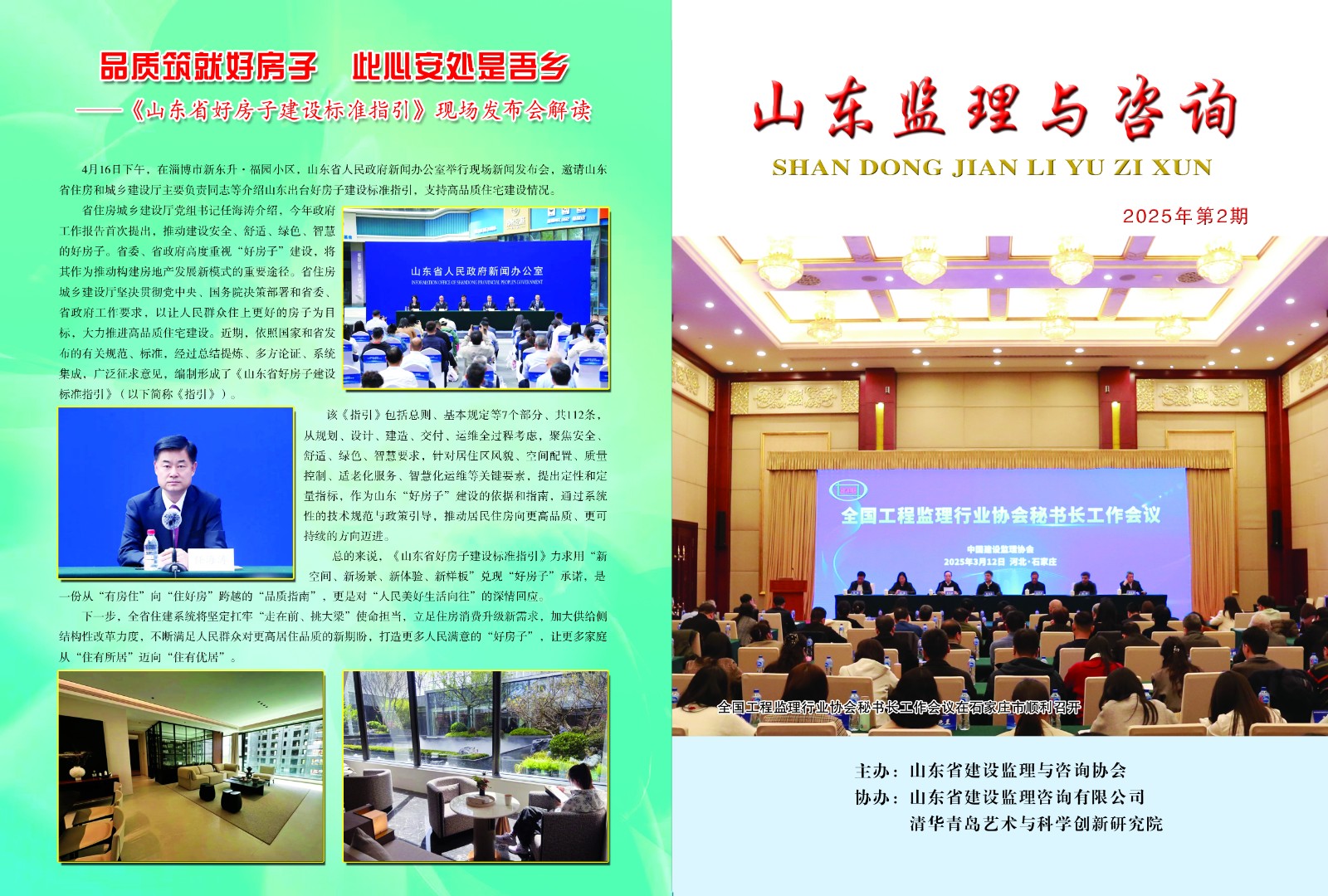 封一封四.jpg