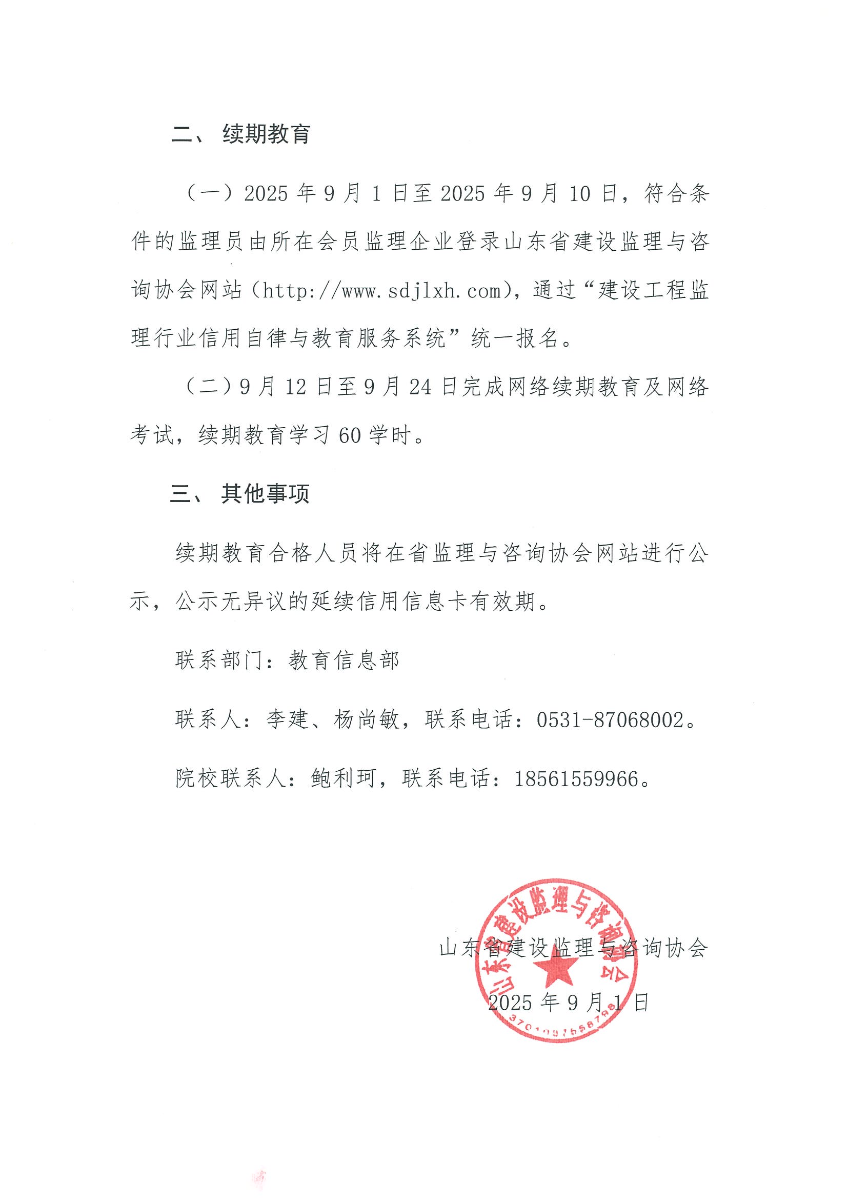 a7e6e9ee071c8bc65fd5f12d8aabb313.jpg