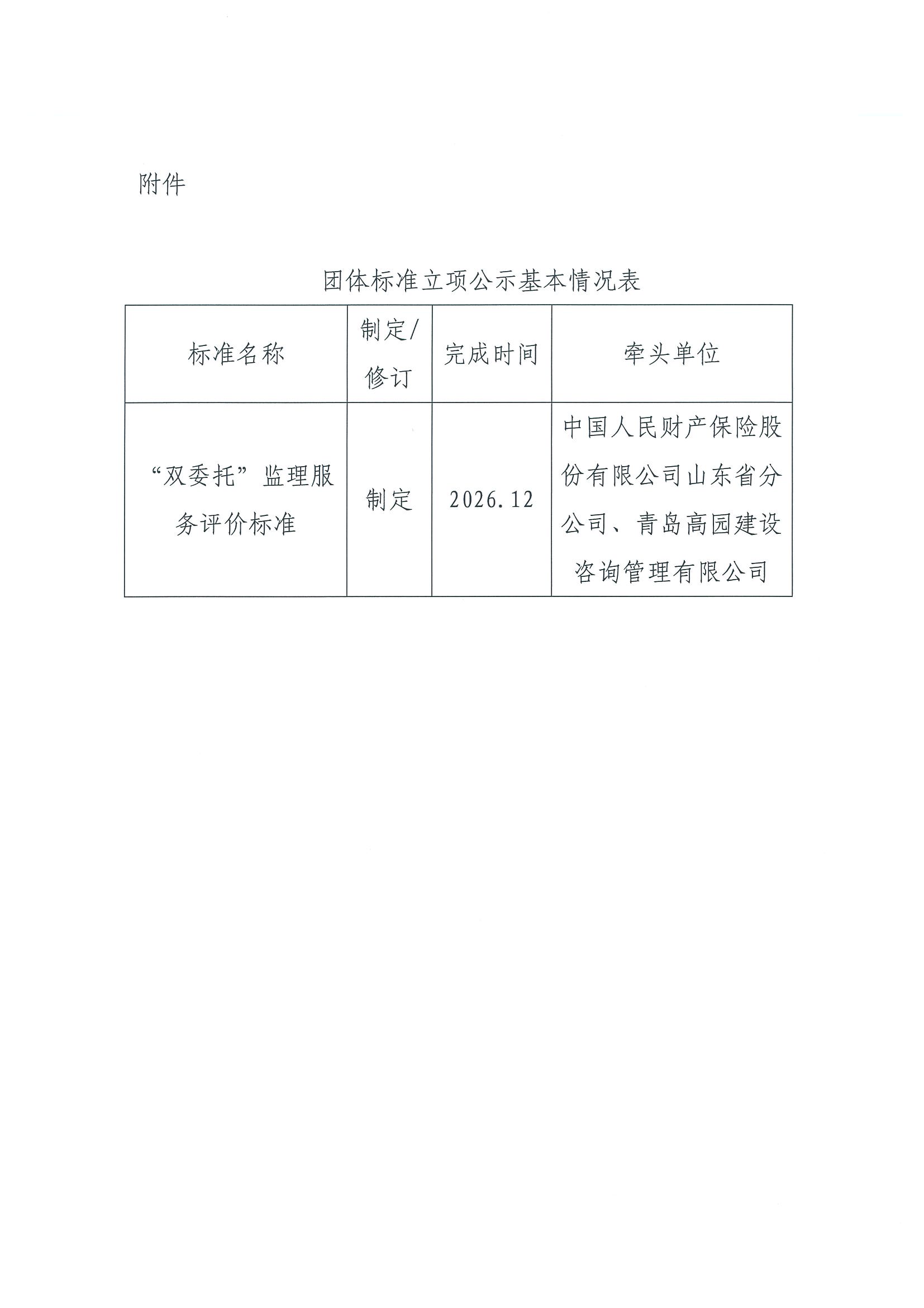 13c92f80e4c37c5fe76d4f81b417728a.jpg