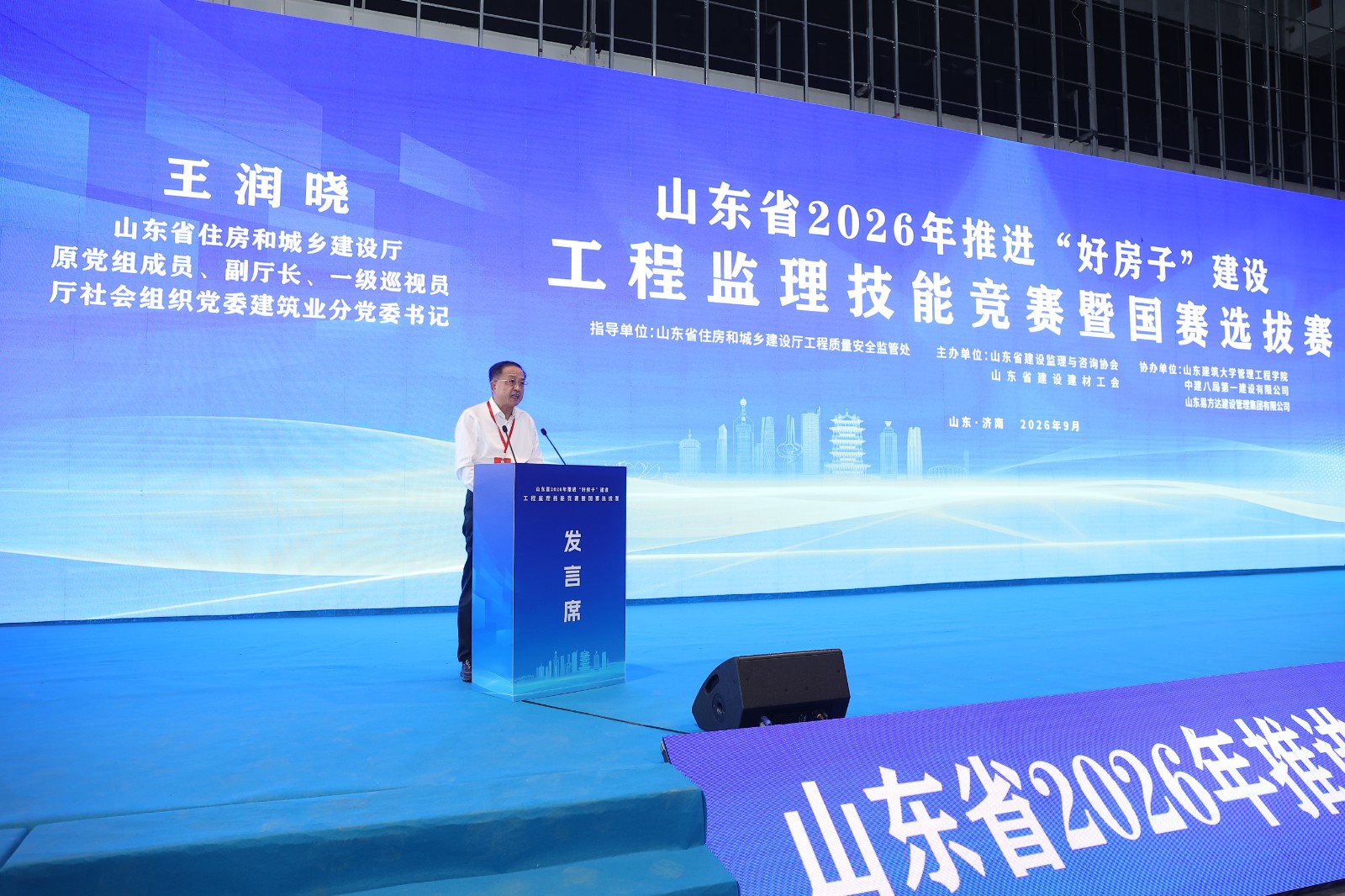 王润晓1.JPG