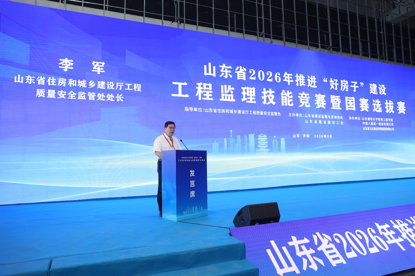 李军1.JPG